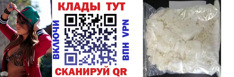Продажа наркотиков Певек Марихуана  Мефедрон  НБОМе  A-PVP  ГАШ  КОКАИН 