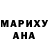 ГАШИШ Cannabis Anna Yanidis
