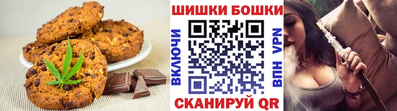 Еда ТГК конопля  Певек 