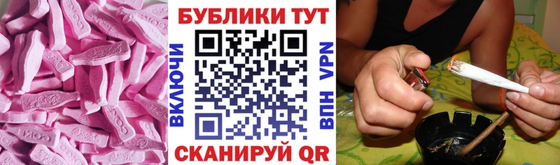 Экстази Дубай  Певек 