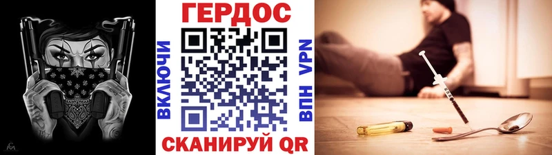 ГЕРОИН белый Певек
