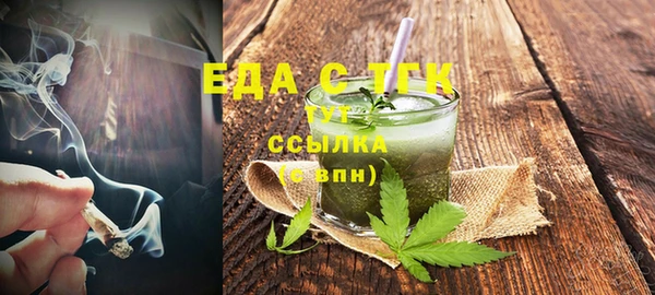кокаин премиум Богородск