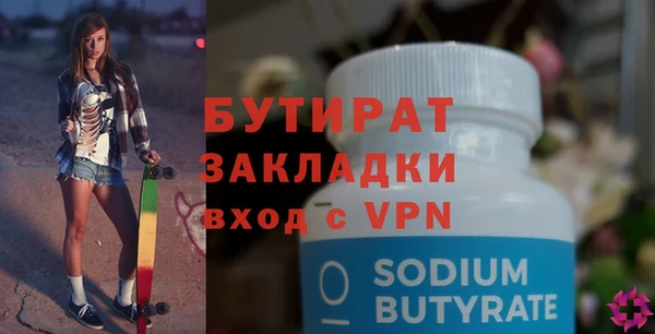 кокаин премиум Богородск