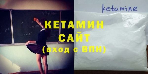 мефедрон VHQ Ветлуга