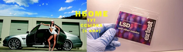 кокаин премиум Богородск