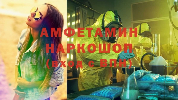 mdpv Балабаново