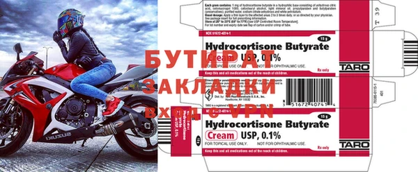 mdpv Балабаново