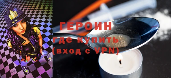 MESCALINE Весьегонск