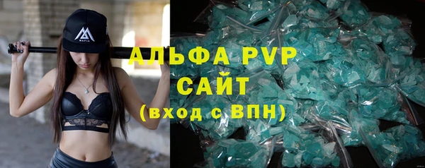 a pvp Баксан