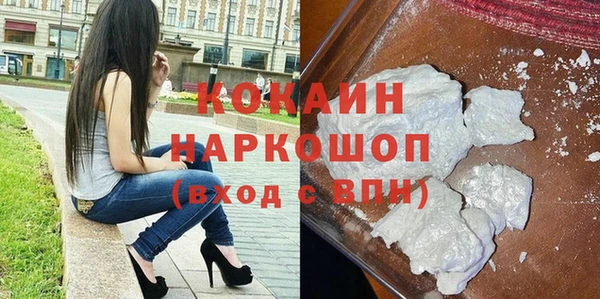 наркотики Аркадак