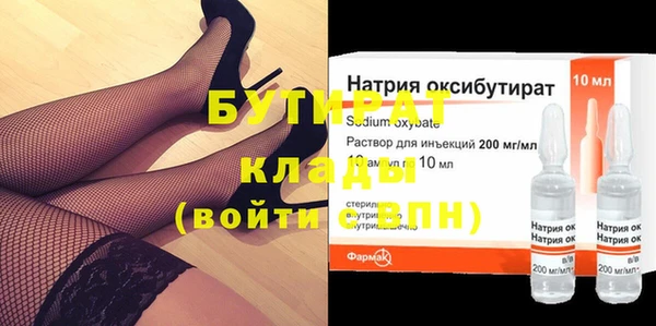 mdpv Балабаново