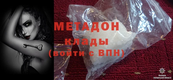 кокаин перу Пестово