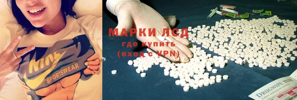 кокаин премиум Богородск