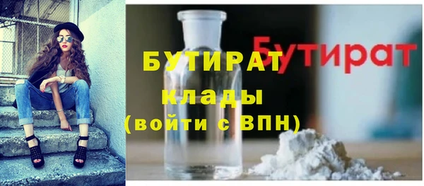 бутик Богданович