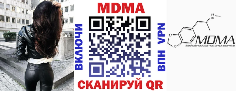 MDMA молли  Певек 