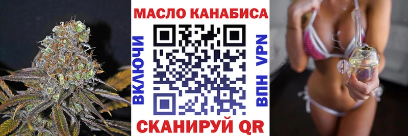 ТГК вейп с тгк  как найти закладки  Певек 